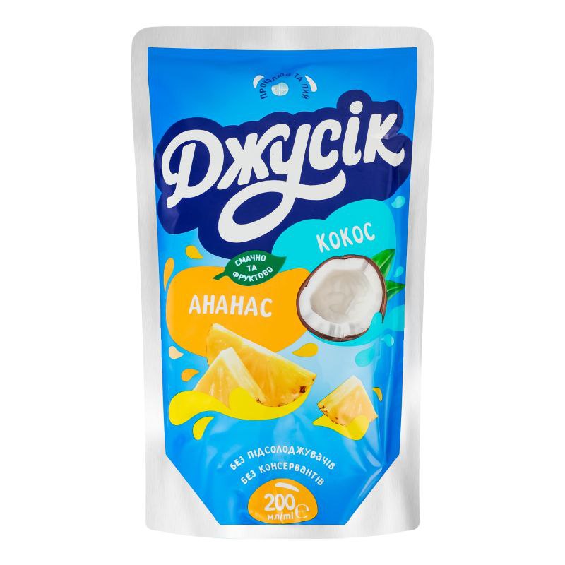 Напій соковий Джусік Ананас-Кокос 0.2 л дой-пак